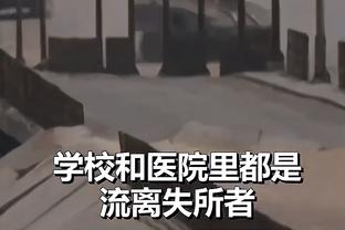 莫耶斯：一直很喜欢和曼联比赛，希望我们能够延续之前的状态